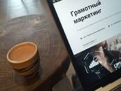 Интернет-услуги Web-дизайн и разработка сайтов, цена 15 000 рублей, Фото