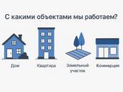 Финансовые услуги,  Кредиты и лизинг Кредиты под залог дома, Фото