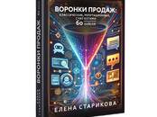 Книги Справочники, цена 1 500 рублей, Фото