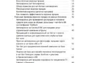 Книги Справочники, цена 1 500 рублей, Фото