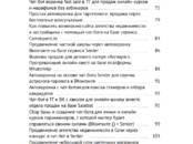 Книги Справочники, цена 1 500 рублей, Фото