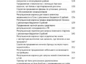 Книги Справочники, цена 1 500 рублей, Фото