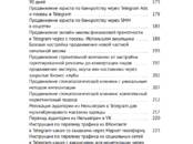 Книги Справочники, цена 1 500 рублей, Фото