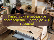 Деловые контакты Поиск инвестора, Фото
