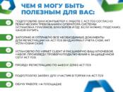 Интернет-услуги Разное, цена 5 000 рублей, Фото