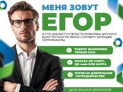 Интернет-услуги Разное, цена 5 000 рублей, Фото