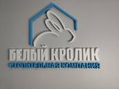 Дома, хозяйства,  Московская область Солнечногорск, цена 19 900 000 рублей, Фото