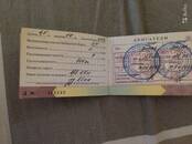 Другое...,  Водный транспорт Лодки моторные, цена 300 000 рублей, Фото