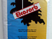 Сельское хозяйство Удобрения и химикаты, цена 1 200 рублей, Фото