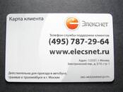 Коллекционирование Разное, цена 1 200 рублей, Фото