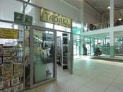 Магазины,  Московская область Истринский район, цена 600 рублей/мес., Фото