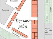 Магазины,  Московская область Истринский район, цена 600 рублей/мес., Фото