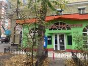 Другое,  Ростовская область Ростов-на-Дону, Фото