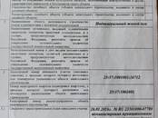 Земля и участки,  Краснодарский край Анапа, цена 15 000 000 рублей, Фото