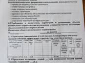 Земля и участки,  Краснодарский край Анапа, цена 15 000 000 рублей, Фото