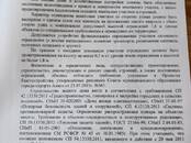 Земля и участки,  Краснодарский край Анапа, цена 15 000 000 рублей, Фото