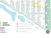 Земля и участки,  Ростовская область Другое, Фото