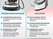 Бытовая техника,  Чистота и шитьё Утюги, гладильные доски, Фото