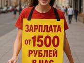 Вакансии (Требуются сотрудники) Рекламный менеджер, Фото