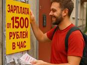 Вакансии (Требуются сотрудники) Рекламный менеджер, Фото