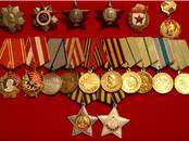 Коллекционирование Значки, пуговицы, Фото