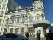 Другое,  Ростовская область Ростов-на-Дону, Фото