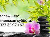 Работа и бизнес Разное, Фото