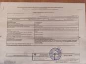 Земля и участки,  Краснодарский край Анапа, Фото