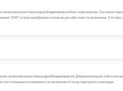 Курсы, образование,  Репетиторство Предметы основной школы, Фото