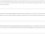 Курсы, образование,  Репетиторство Предметы основной школы, Фото