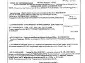 Одежда, обувь Разное, Фото