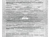 Одежда, обувь Разное, Фото