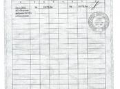 Одежда, обувь Разное, Фото