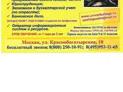 Курсы, образование Профессиональные курсы, Фото