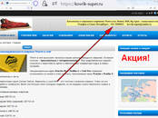 Туризм,  Туристический инвентарь Спальные мешки, коврики, Фото