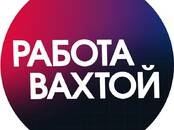 Вакансии (Требуются сотрудники) Грузчик, Фото