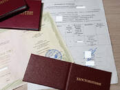 Курсы, образование Повышения квалификации, Фото