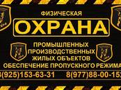 Работа и бизнес Разное, Фото