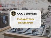 Юридические услуги Сопровождение сделок, Фото