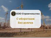 Юридические услуги Сопровождение сделок, Фото