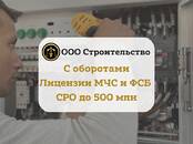 Юридические услуги Сопровождение сделок, Фото