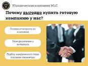 Юридические услуги Сопровождение сделок, Фото