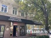 Другое,  Ростовская область Ростов-на-Дону, Фото