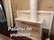 Перевозка грузов и людей Бытовая техника, вещи, Фото