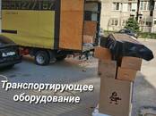 Перевозка грузов и людей Бытовая техника, вещи, Фото