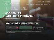 Деловые контакты,  Реклама Интернет реклама, Фото