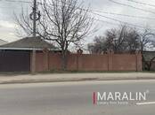 Другое,  Ростовская область Ростов-на-Дону, Фото