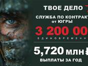 Вакансии (Требуются сотрудники) Охранник, Фото