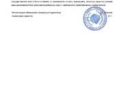 Юридические услуги Разное, Фото