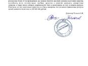 Юридические услуги Разное, Фото